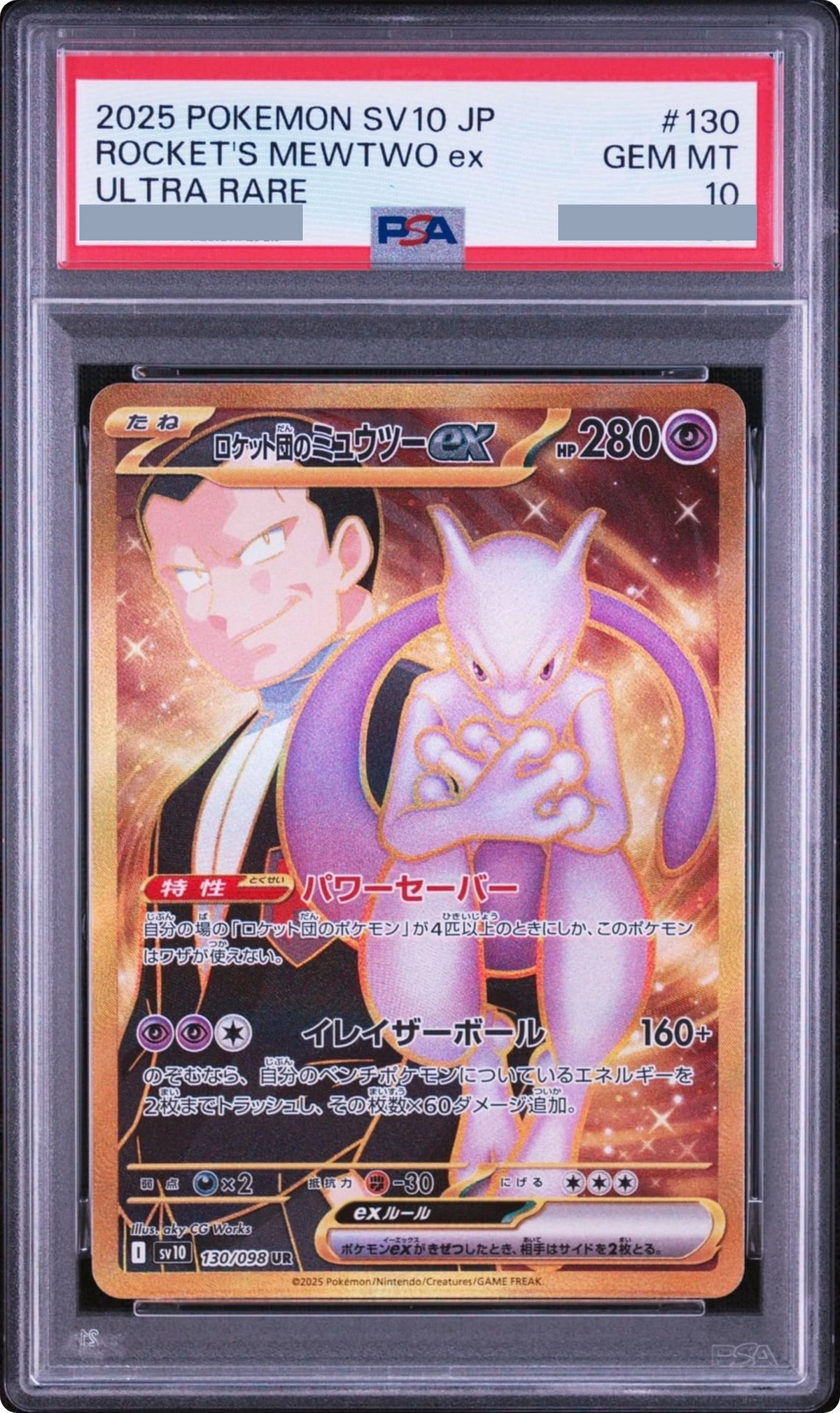 2025 Team Rocket's Mewtwo UR [SV10 130/098] JP PSA 10