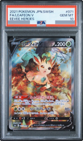 2021 Leafeon V SR: SA [S6a 071/069] JP PSA 10