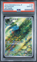 2023 Bulbasaur AR [SV2a 166/165] JP PSA 10