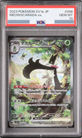2023 Meowscarada ex SAR [SV1a 096/073] JP PSA 10