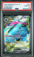 2023 Venusaur SR [SV2a 184/165] JP PSA 10