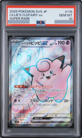 2025 Lillie's Clefairy ex SR [SV9 115/100] JP PSA 10