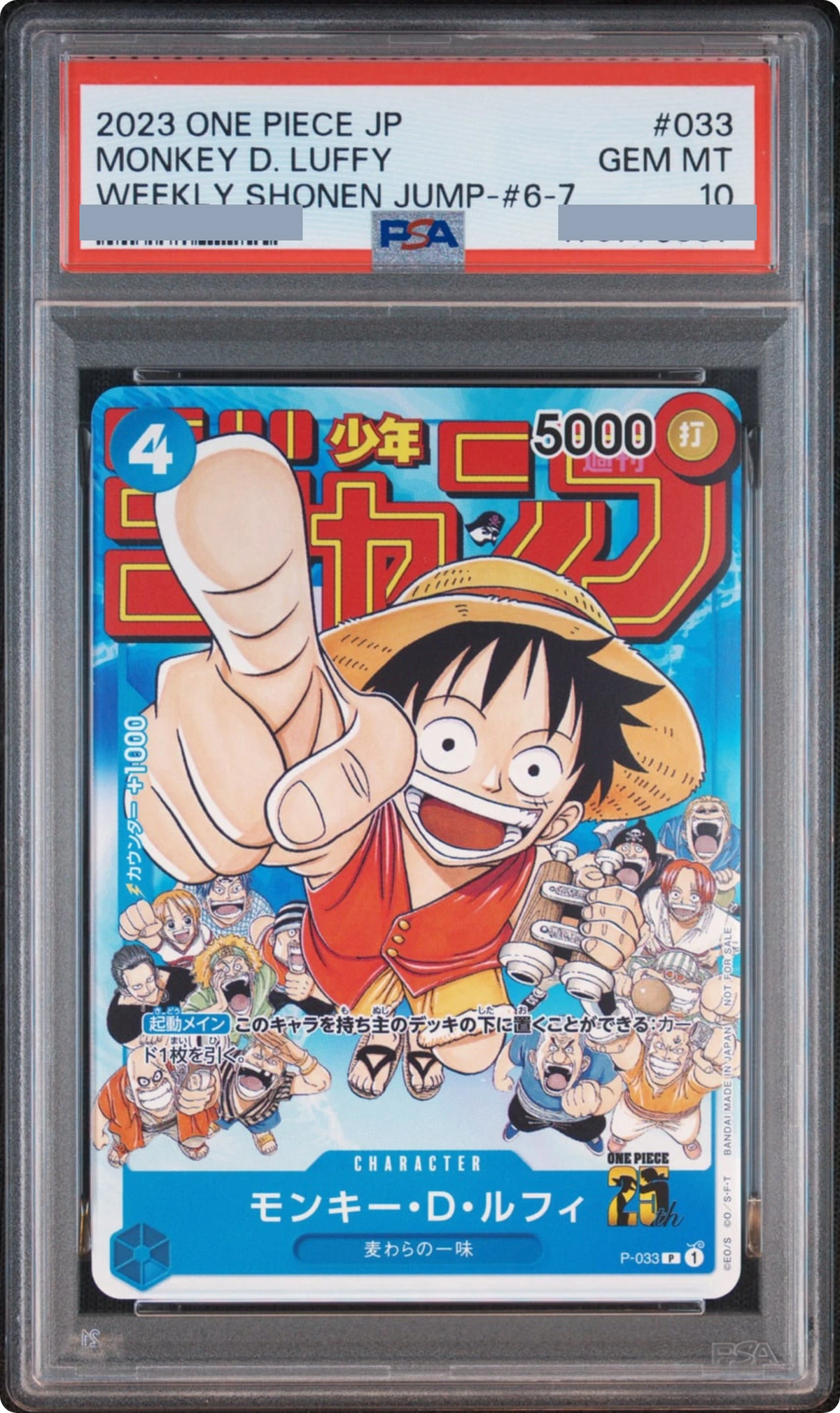 2023 Monkey.D.Luffy [P-033] JP PSA 10