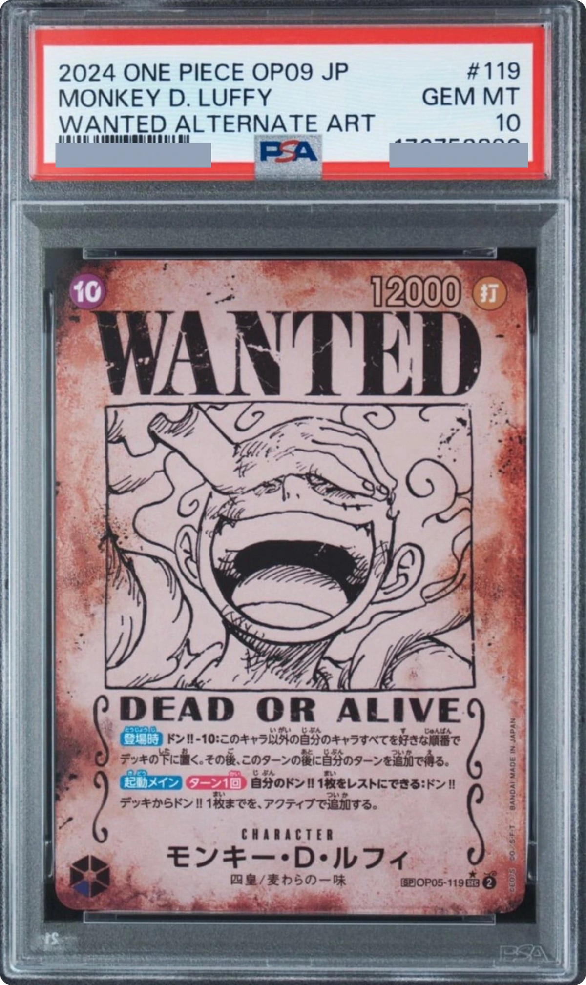 2024 Monkey.D.Luffy : Wanted SEC-SPC [OP05-119] JP PSA 10