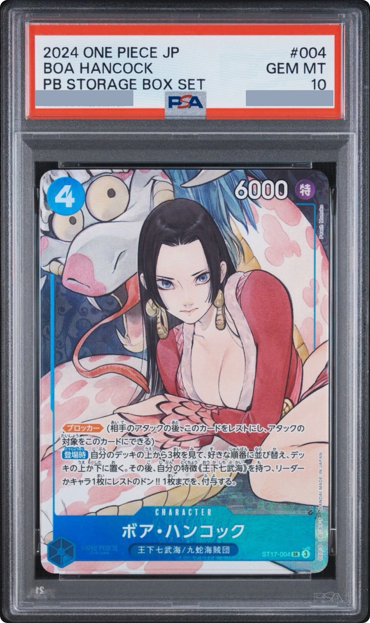 2024 Boa Hancock SR [ST17-004] JP PSA 10