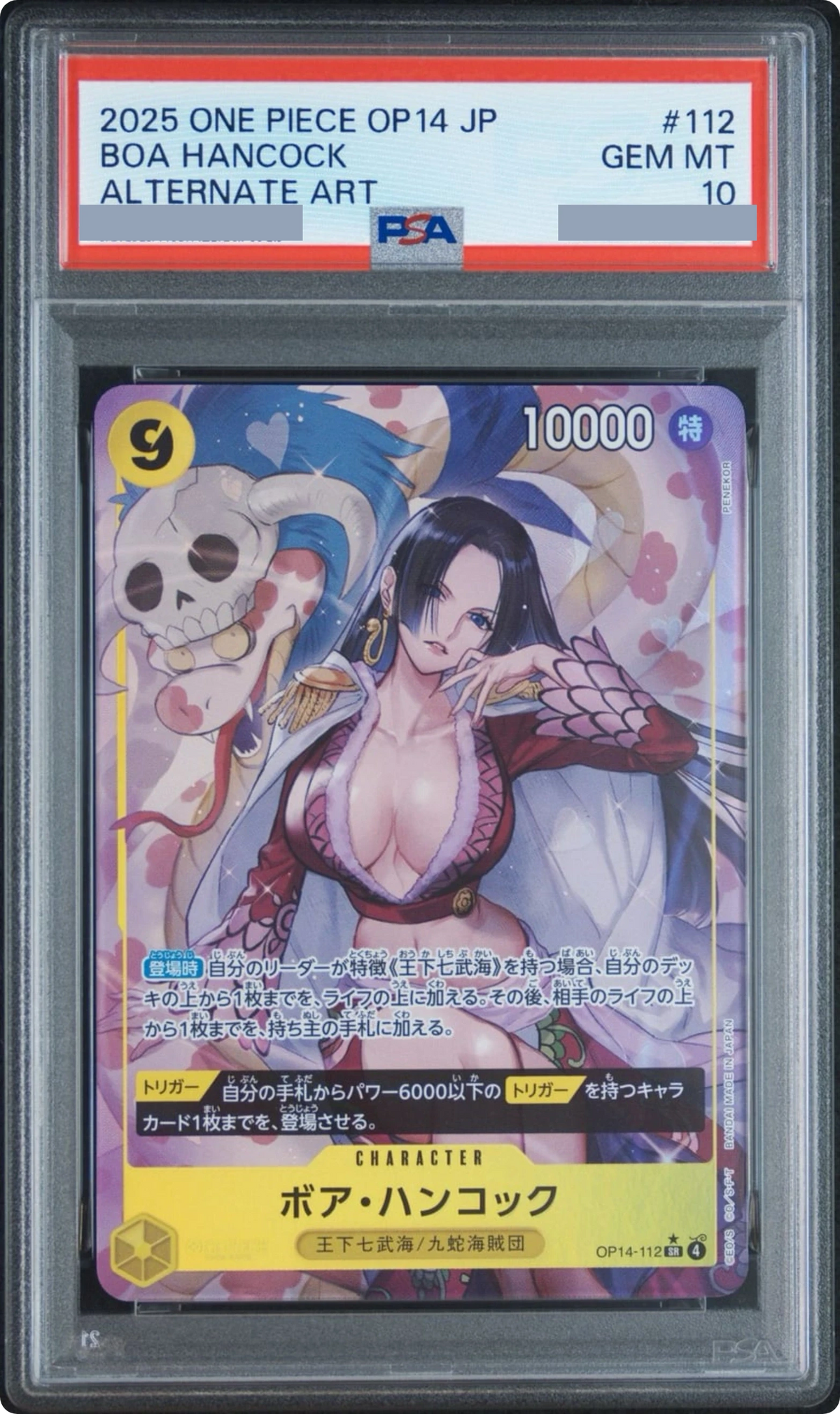 2025 Boa Hancock SR-P [OP14-112] JP PSA 10