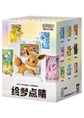 Pokemon Figure Vol.3 - Eevee & Evolutions Single Box CN