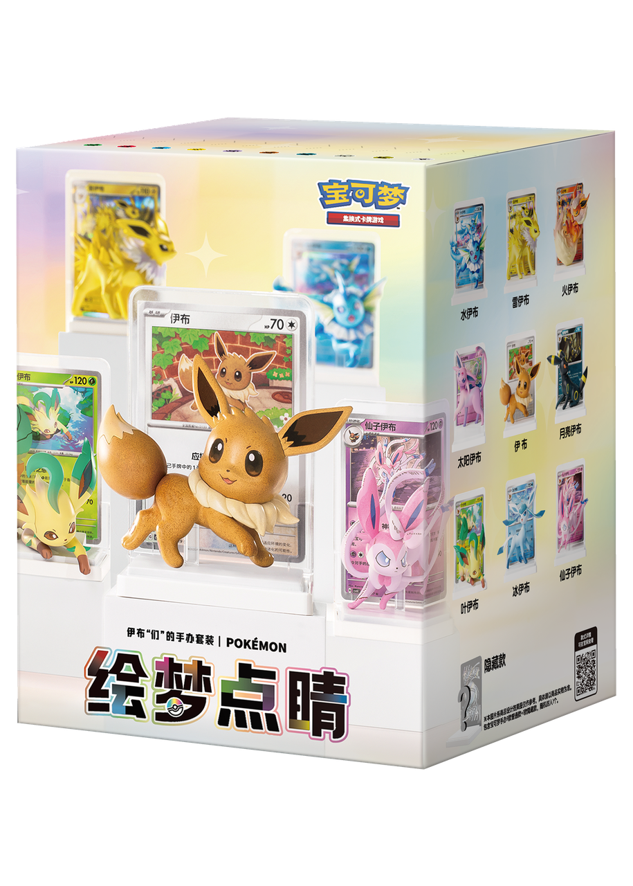 Pokemon Figure Vol.3 - Eevee & Evolutions Single Box CN