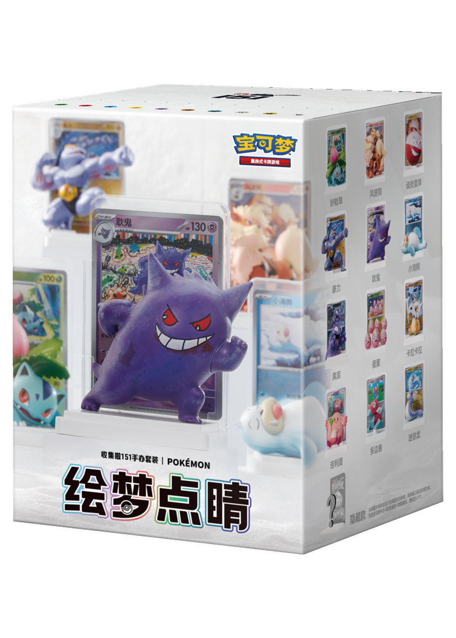 Pokemon Figure Vol.1 - Collection 151 Single Box CN
