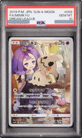 2019 Mimikyu (Acerola) CHR [SM11b 058/049] JP PSA 10
