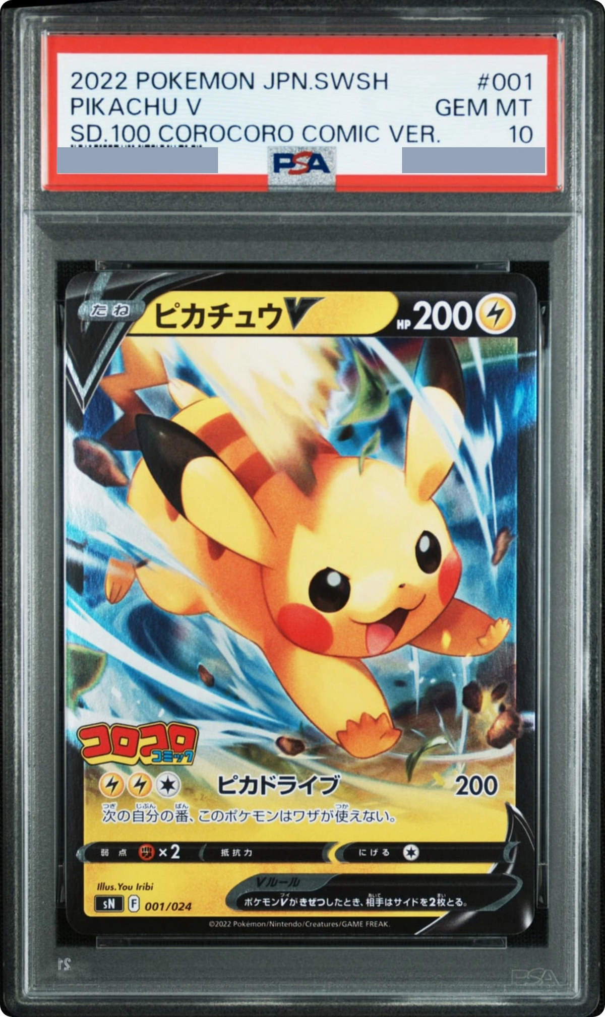 2022 Pikachu V [SN 001/024] JP PSA 10