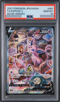 2021 Espeon V SR: SA [S6a 081/069] JP PSA 10