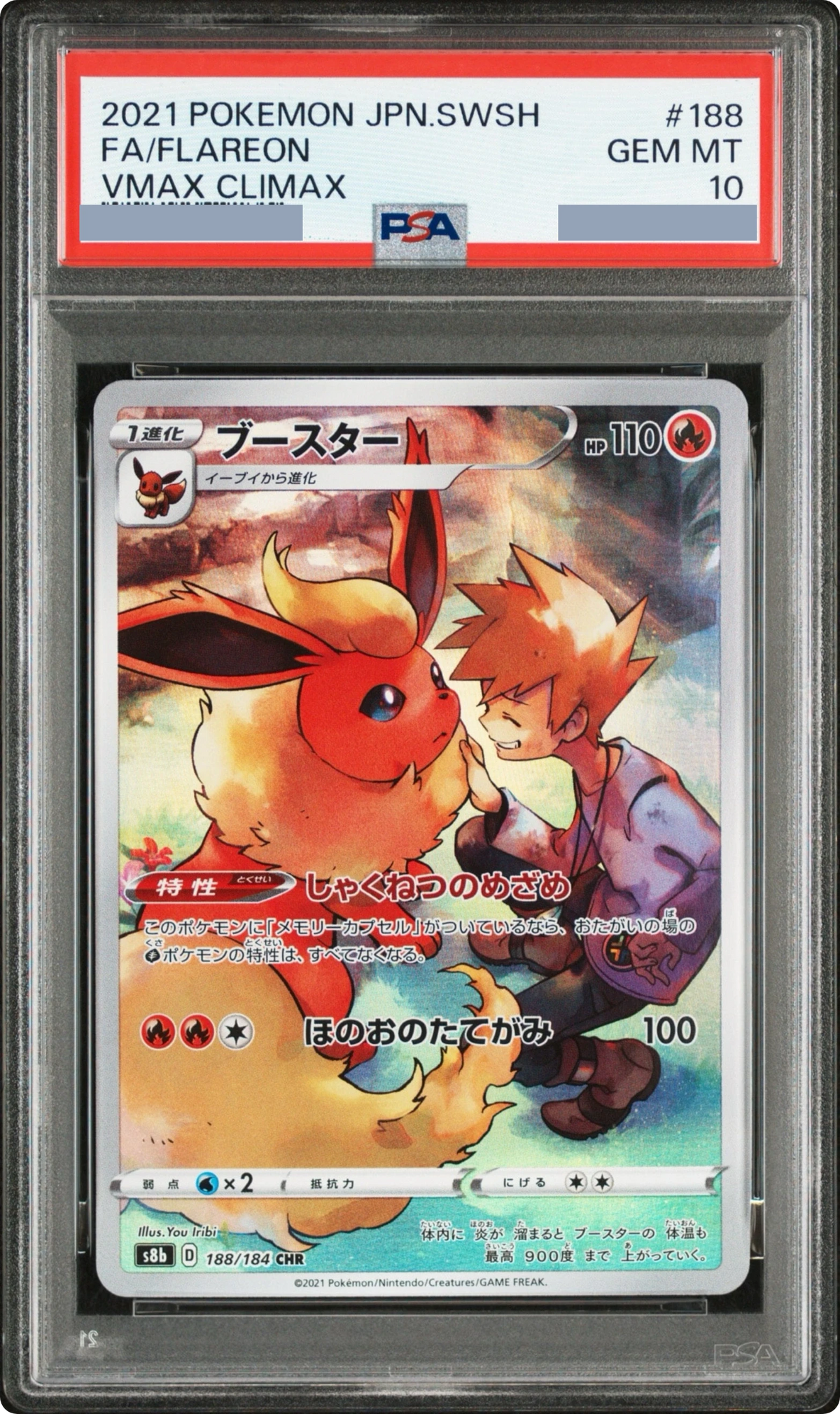 2021 Flareon CHR [s8b 188/184] JP PSA 10