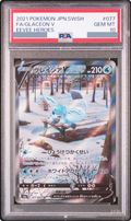 2021 Glaceon V SR: SA [S6a 077/069] JP PSA 10
