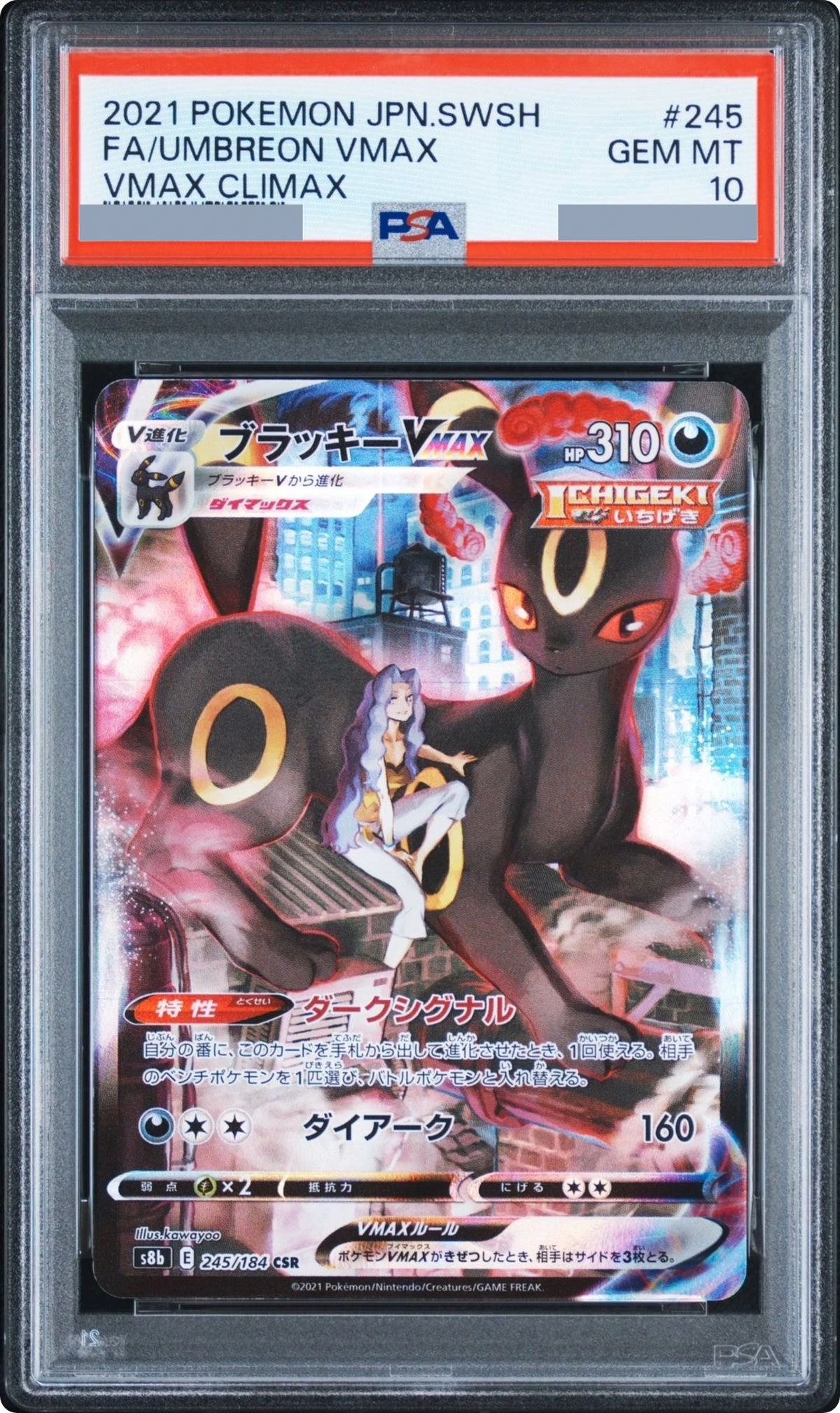 2021 Umbreon VMAX CSR [S8b 245/184] JP PSA 10