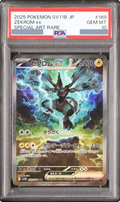 2025 Zekrom ex SAR [SV11B 169/086] JP PSA 10