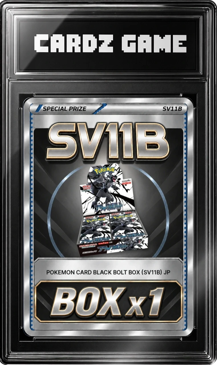 Cardz Black Bolt Box [SV11B] JP x1