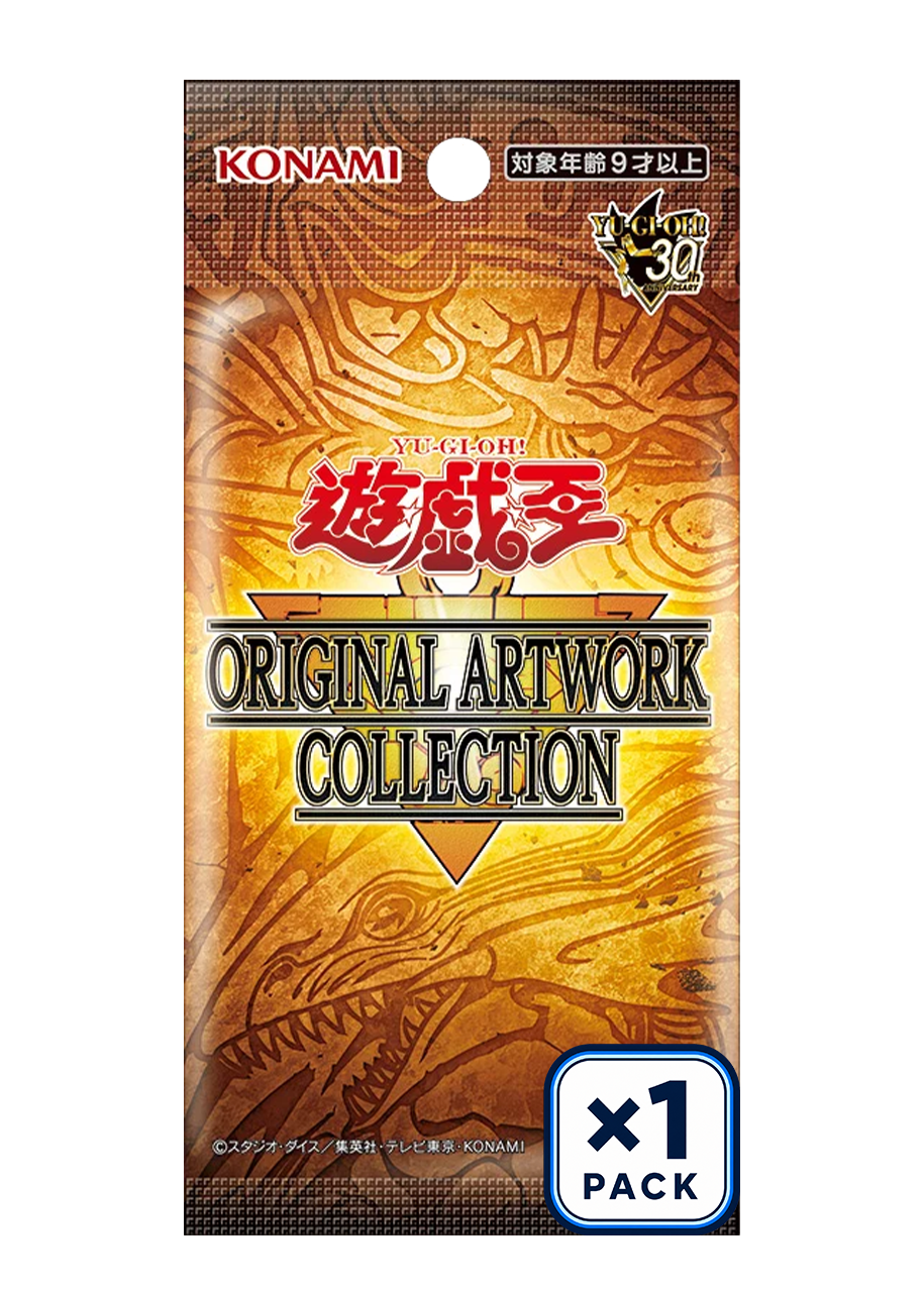 Yu-Gi-Oh! OCG Original Artwork Collection Pack (YAC1) JP x1
