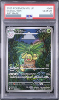 2025 Exeggutor AR [M1L 066/063] JP PSA 10