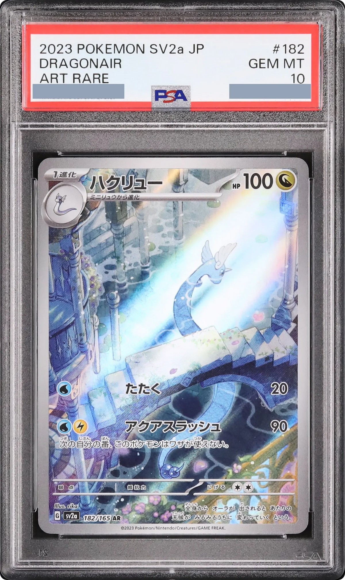 2023 Dragonair AR [SV2a 182/165] JP PSA 10