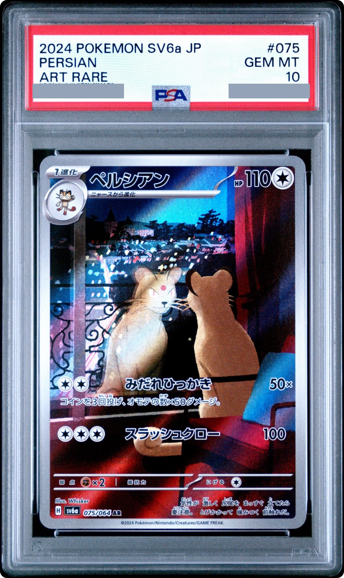 2024 Persian AR [SV6a 075/064] JP PSA 10