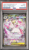 2025 MEGA Gardevoir ex SAR [M1S 087/063] JP PSA 10