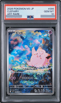 2026 Clefairy AR [M3 086/080] JP PSA 10