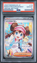 2026 Rosa's Encouragement SAR [M3 115/080] JP PSA 10