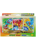 30th CELEBRATION Card Set (Bulbasaur, Charmander, Squirtle) JP PSA 10