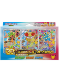 30th CELEBRATION Card Set (Chespin, Fennekin, Froakie) JP PSA 10