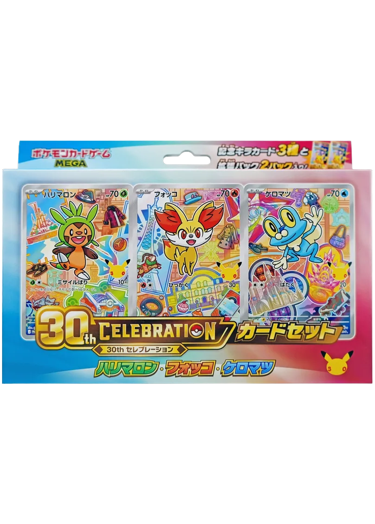30th CELEBRATION Card Set (Chespin, Fennekin, Froakie) JP PSA 10