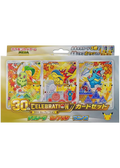 30th CELEBRATION Card Set (Chikorita, Cyndaquil, Totodile) JP PSA 10