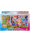 30th CELEBRATION Card Set (Grookey, Scorbunny, Sobble) JP PSA 10