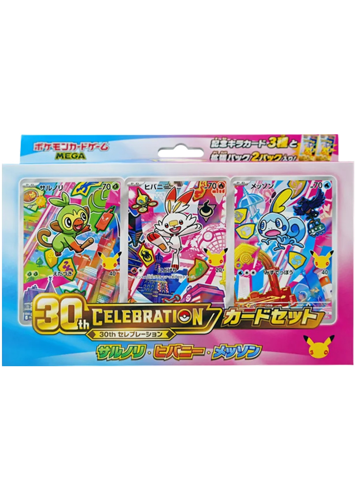 30th CELEBRATION Card Set (Grookey, Scorbunny, Sobble) JP PSA 10