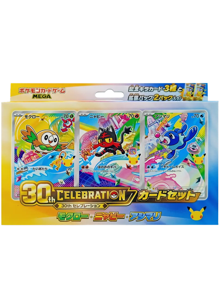 30th CELEBRATION Card Set (Rowlet, Litten, Popplio) JP PSA 10