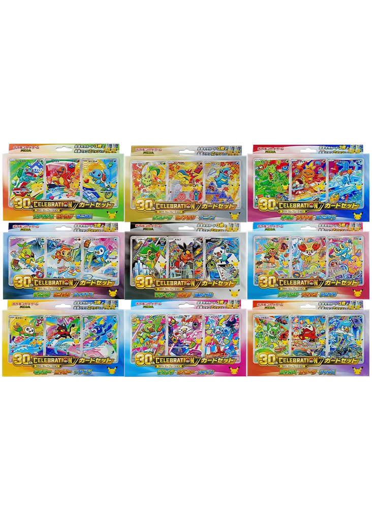 30th CELEBRATION Card Set (Set of 9) JP PSA 10