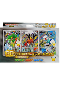 30th CELEBRATION Card Set (Snivy, Tepig, Oshawott) JP PSA 10