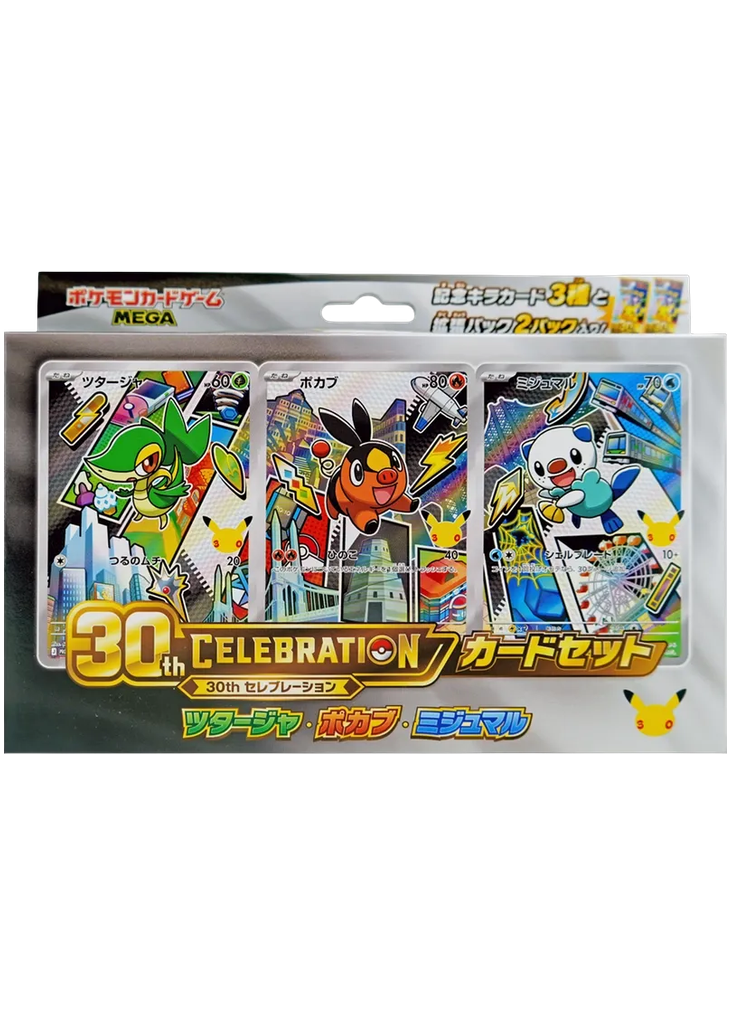30th CELEBRATION Card Set (Snivy, Tepig, Oshawott) JP PSA 10