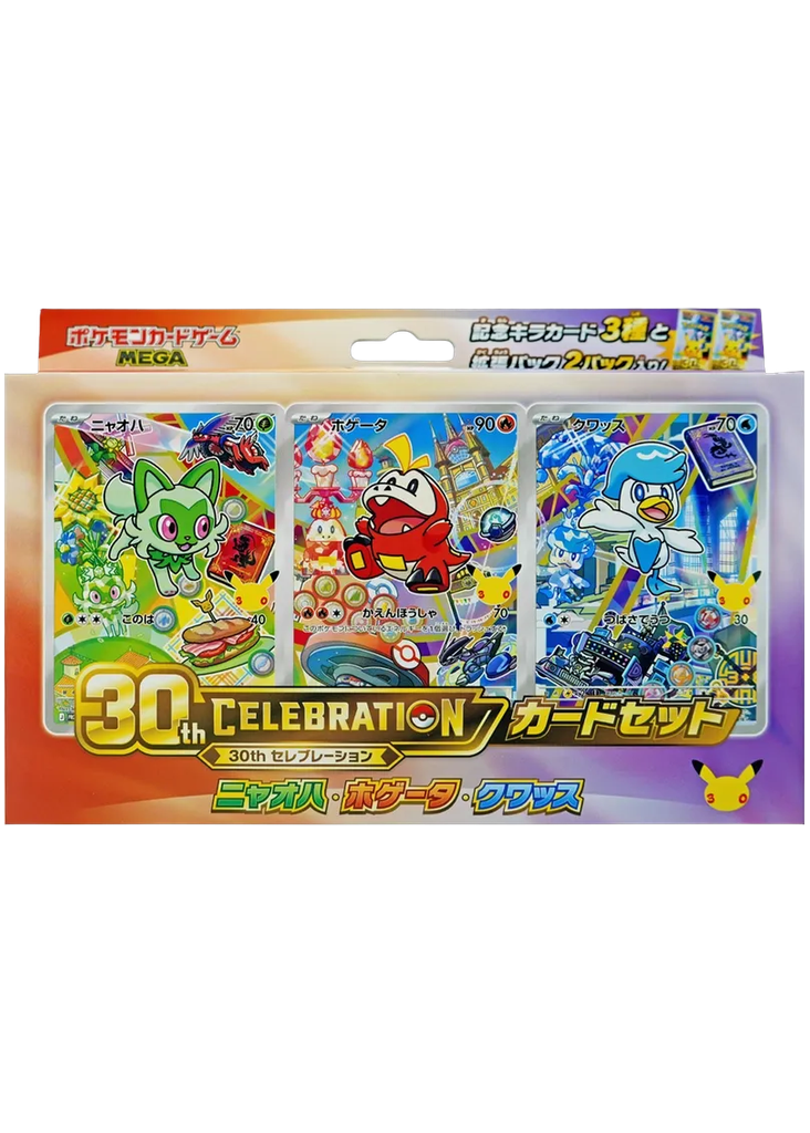 30th CELEBRATION Card Set (Sprigatito, Fuecoco, Quaxly) JP PSA 10