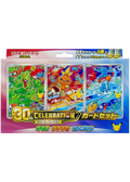 30th CELEBRATION Card Set (Treecko, Torchic, Mudkip) JP PSA 10