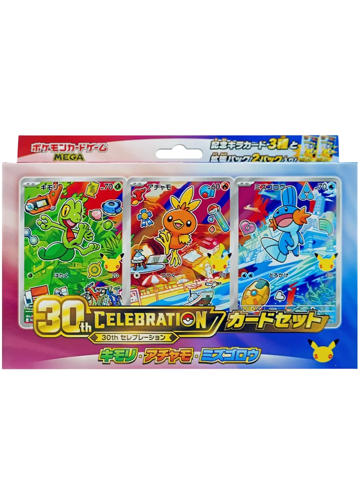 30th CELEBRATION Card Set (Treecko, Torchic, Mudkip) JP PSA 10