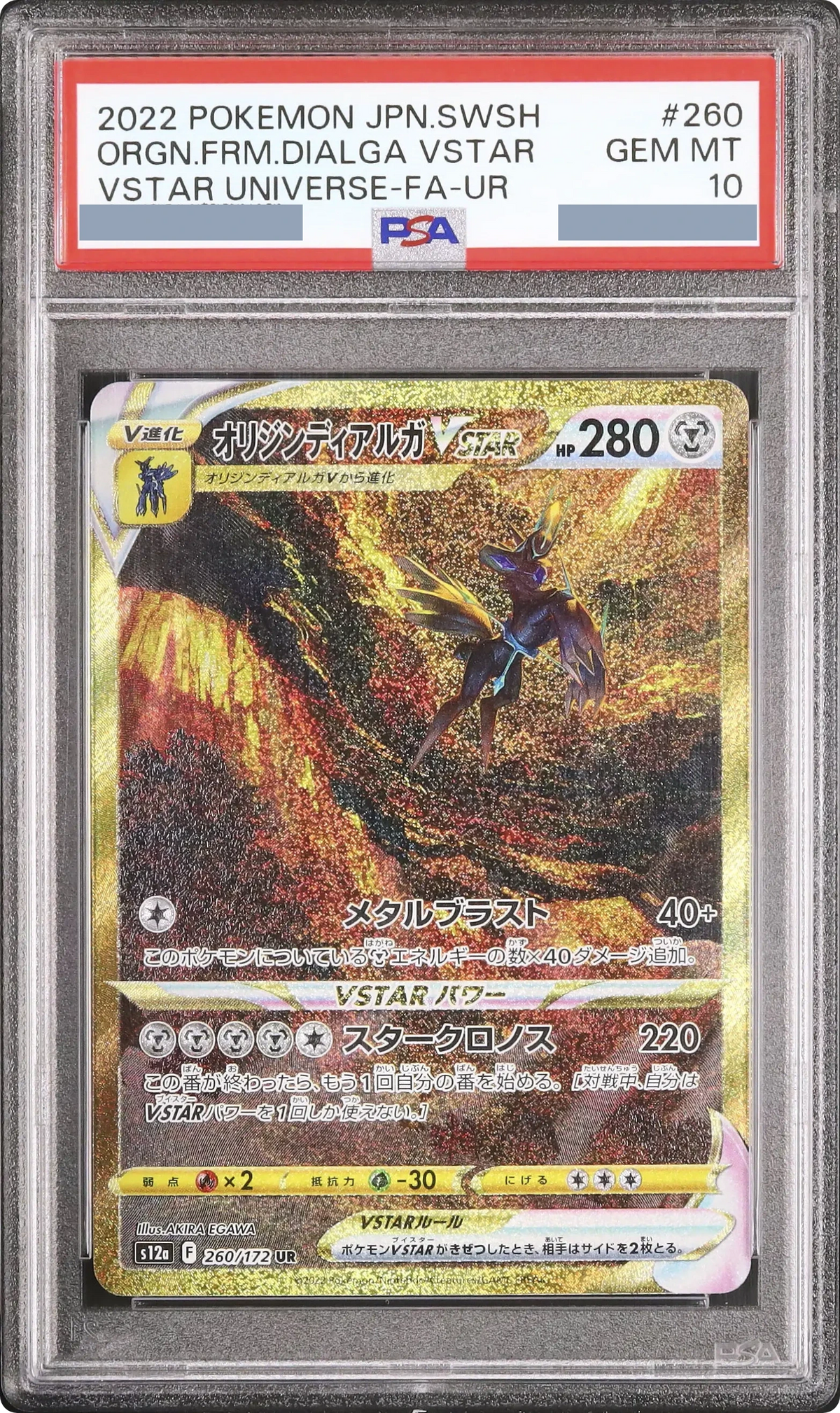 2022 Origin Forme Dialga VSTAR UR [S12a 260/172] JP PSA 10