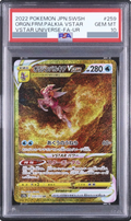 2022 Origin Forme Palkia VSTAR UR [S12a 259/172] JP PSA 10