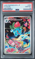 2025 Ivysaur AR [M1L 065/063] JP PSA 10