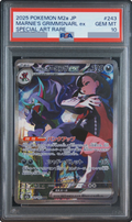 2025 Marnie's Grimmsnarl ex SAR [M2a 243/193] JP PSA 10