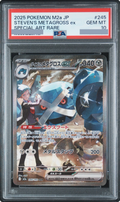 2025 Steven's Metagross ex SAR [M2a 245/193] JP PSA 10