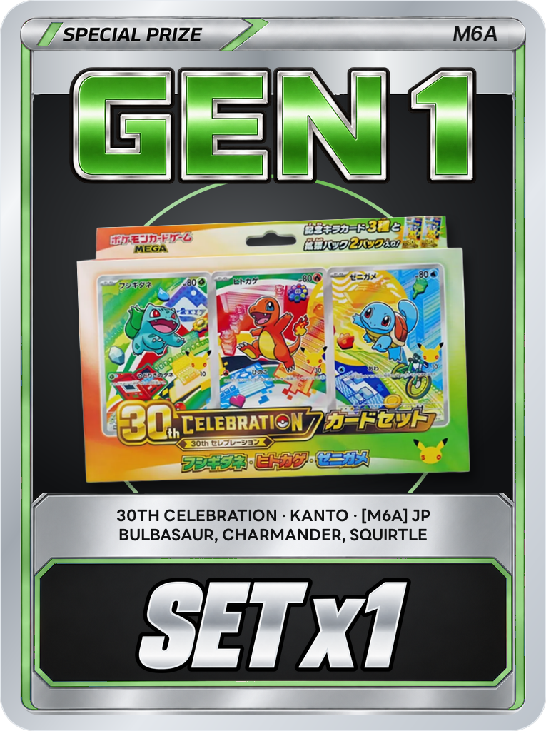 30th CELEBRATION Card Set [Bulbasaur, Charmander, Squirtle] JP x1 PSA 10