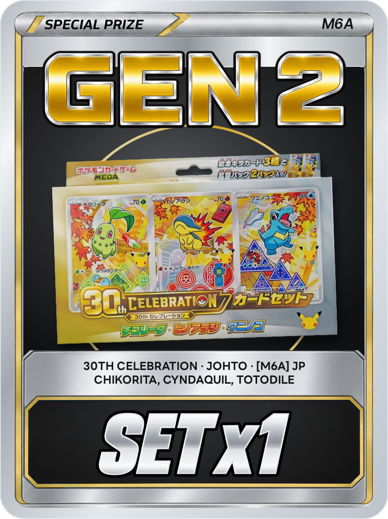 30th CELEBRATION Card Set [Chikorita, Cyndaquil, Totodile] JP x1 PSA 10