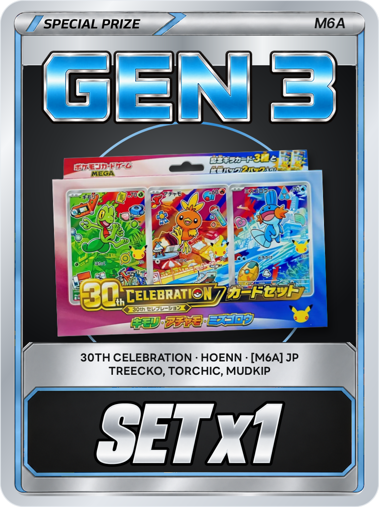 30th CELEBRATION Card Set [Treecko, Torchic, Mudkip] JP x1 PSA 10
