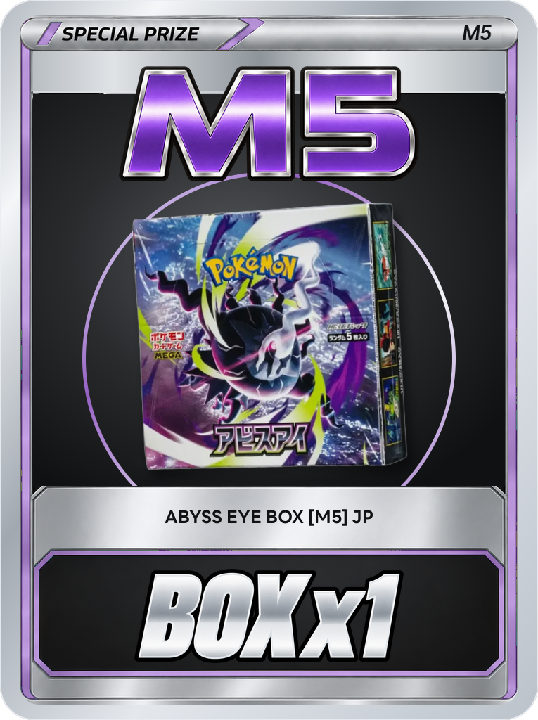 Abyss Eye Box [M5] JP x1